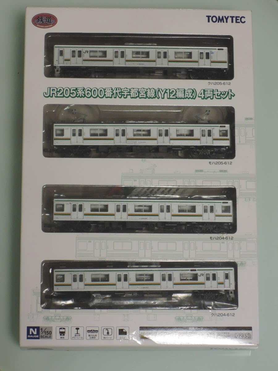 Amazon | 鉄道コレクション JR205系600番宇都宮線（Y12編成）4両セット